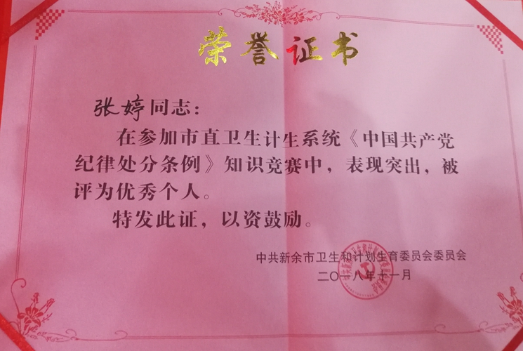 点击新窗口打开大图
