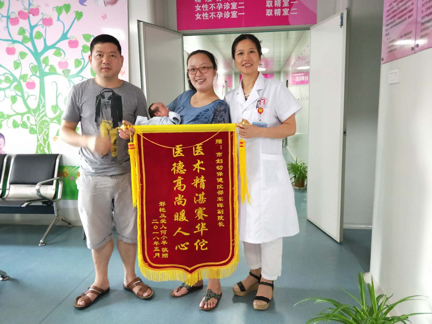 点击新窗口打开大图