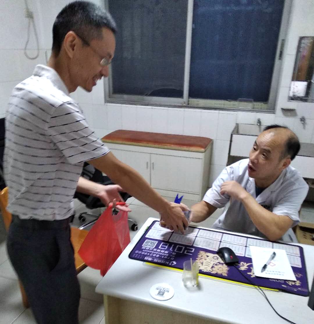 点击新窗口打开大图