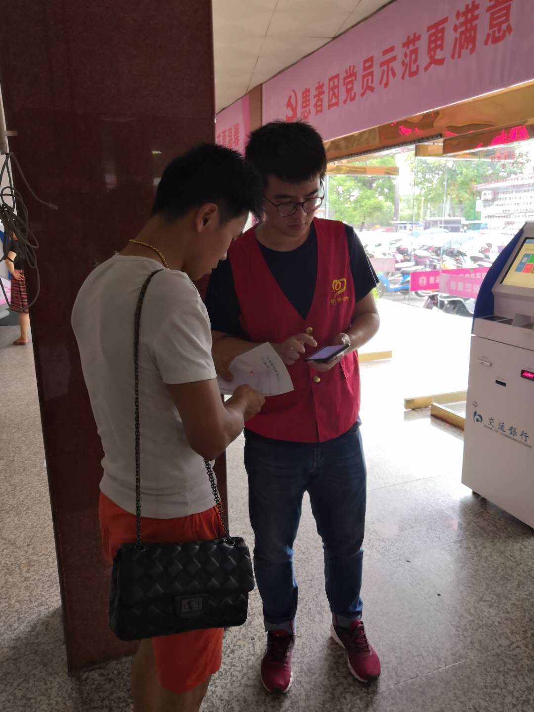 点击新窗口打开大图