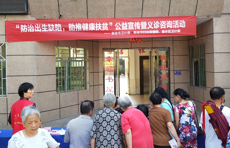 点击新窗口打开大图
