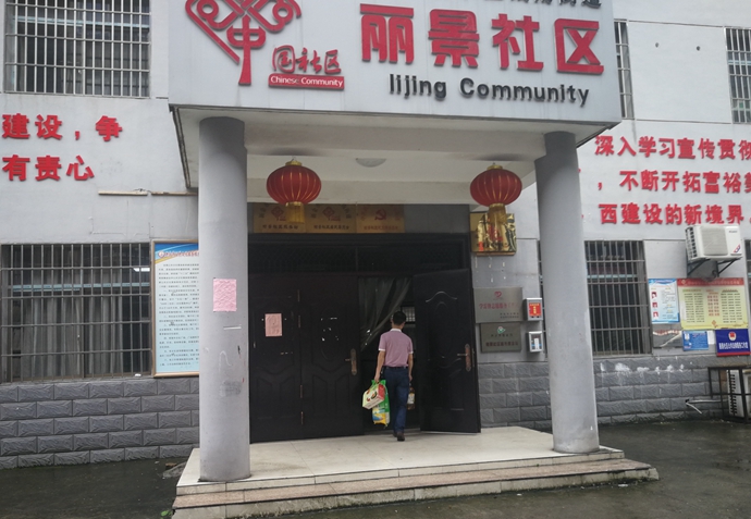 点击新窗口打开大图