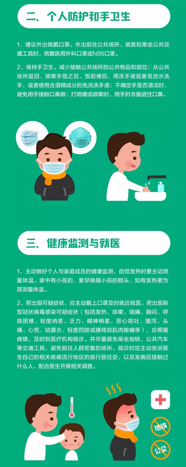 点击新窗口打开大图