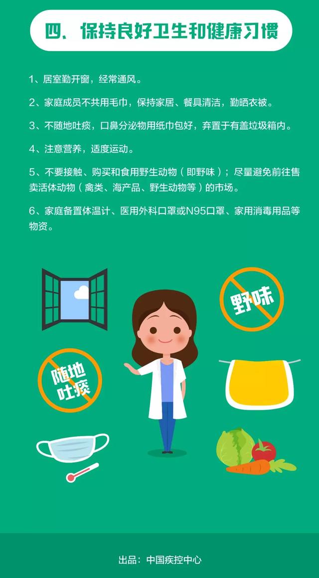 点击新窗口打开大图