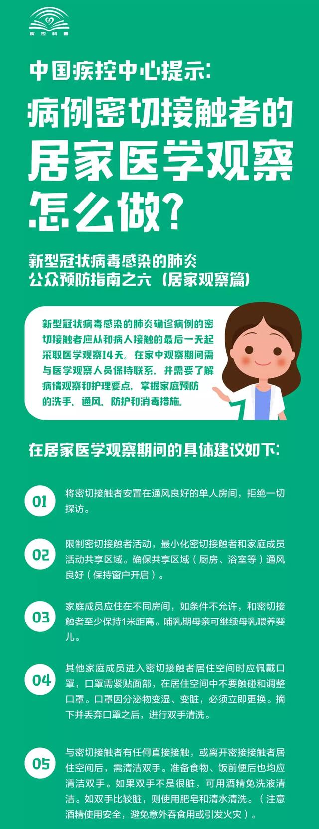 点击新窗口打开大图