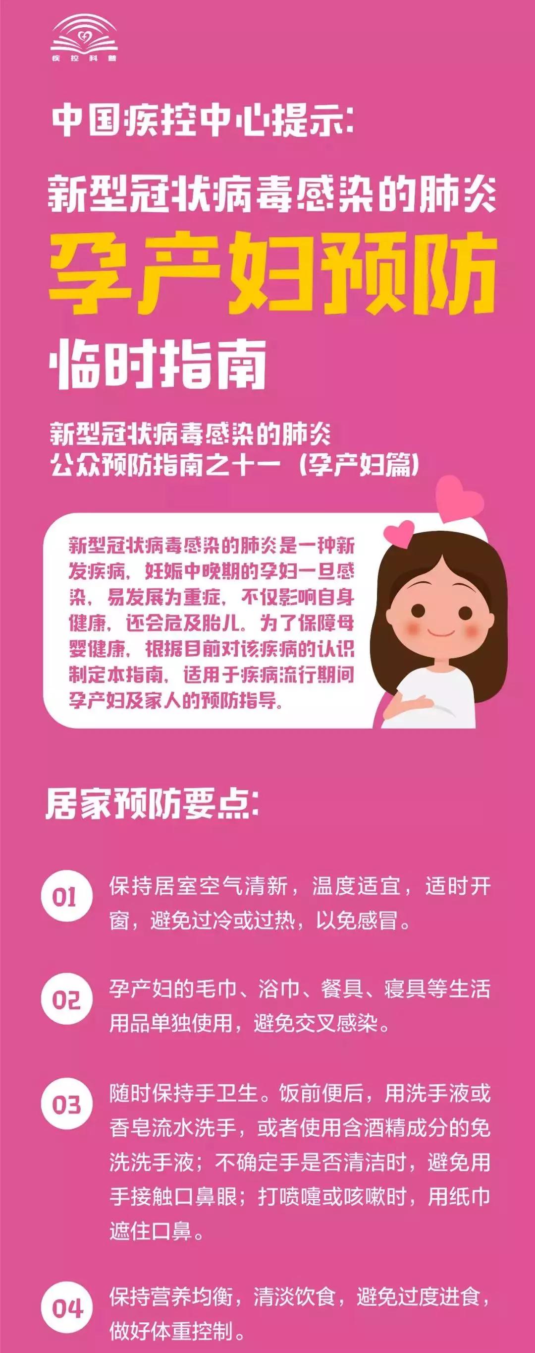 点击新窗口打开大图