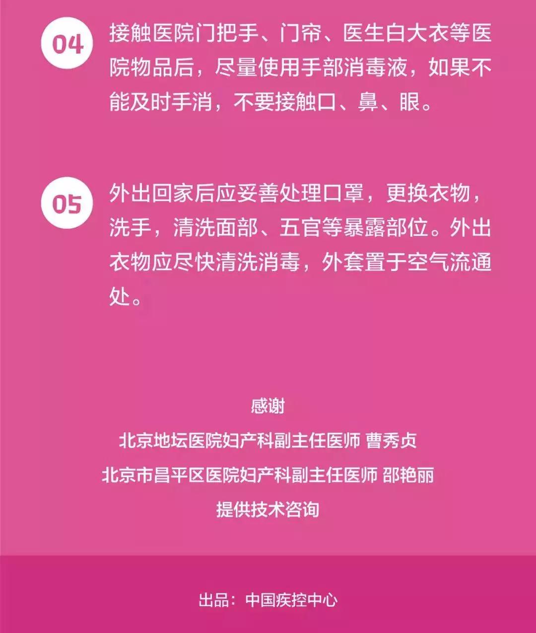 点击新窗口打开大图