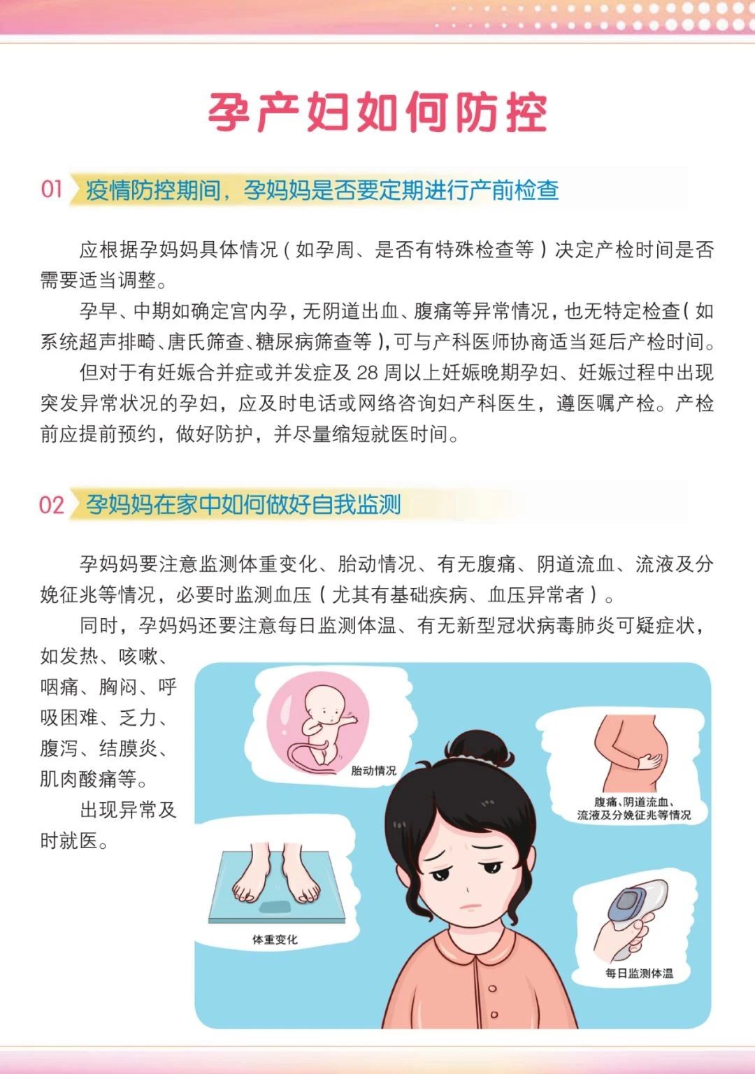 点击新窗口打开大图
