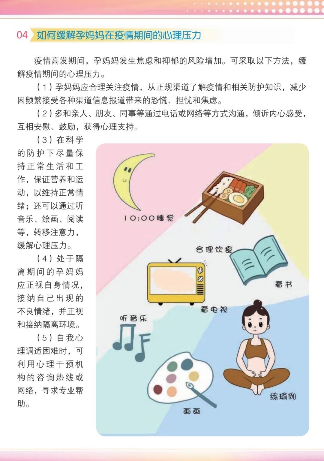 点击新窗口打开大图