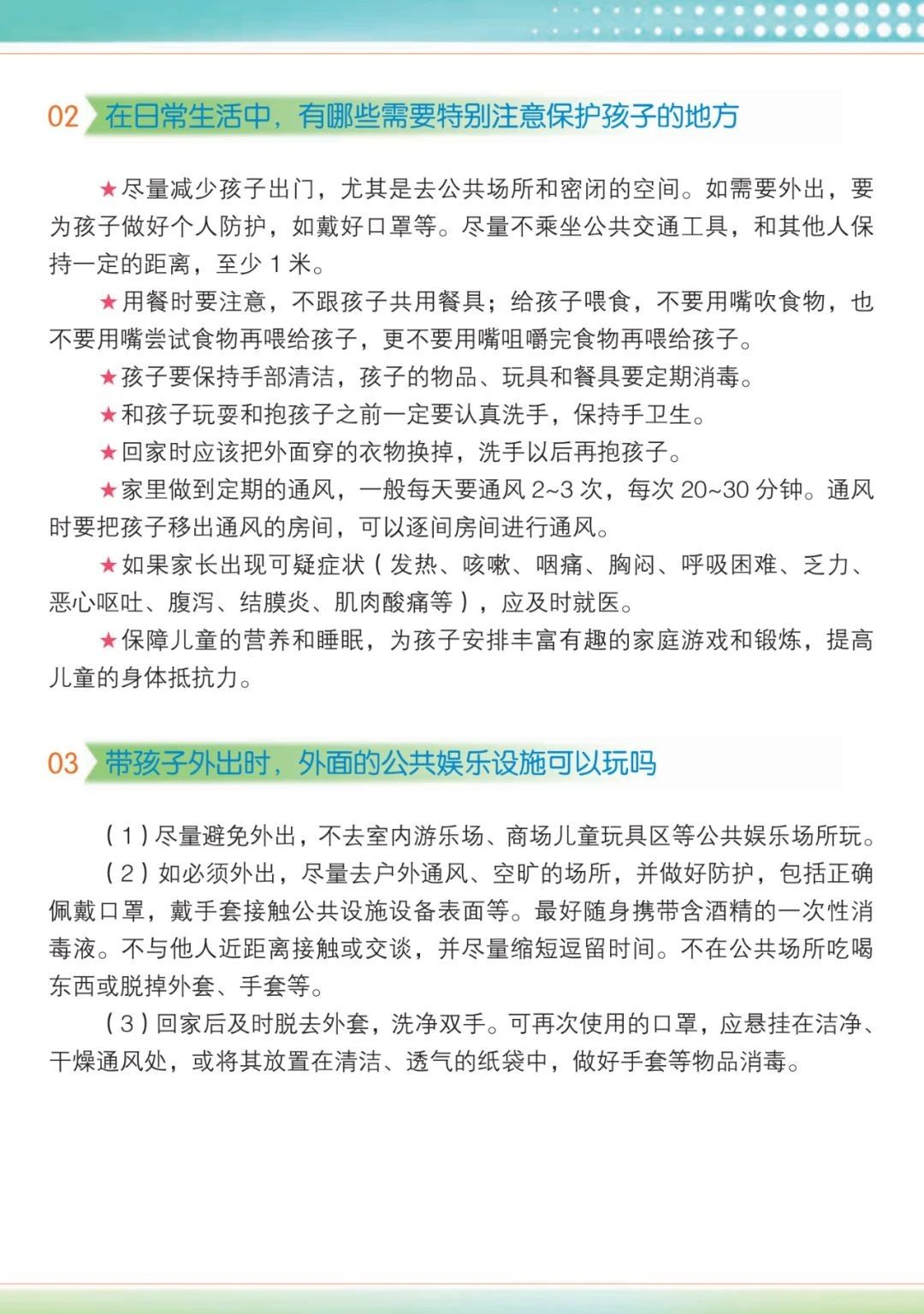 点击新窗口打开大图