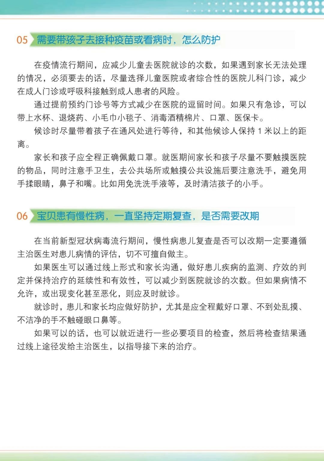 点击新窗口打开大图
