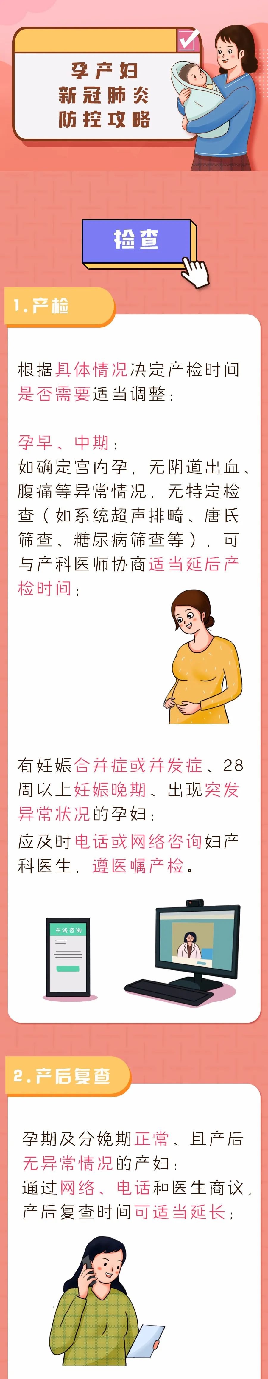 点击新窗口打开大图