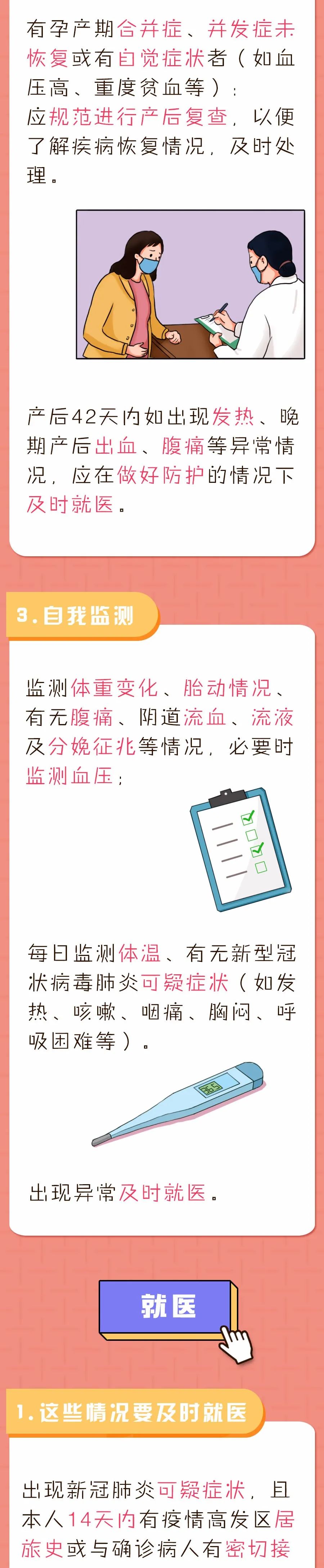 点击新窗口打开大图