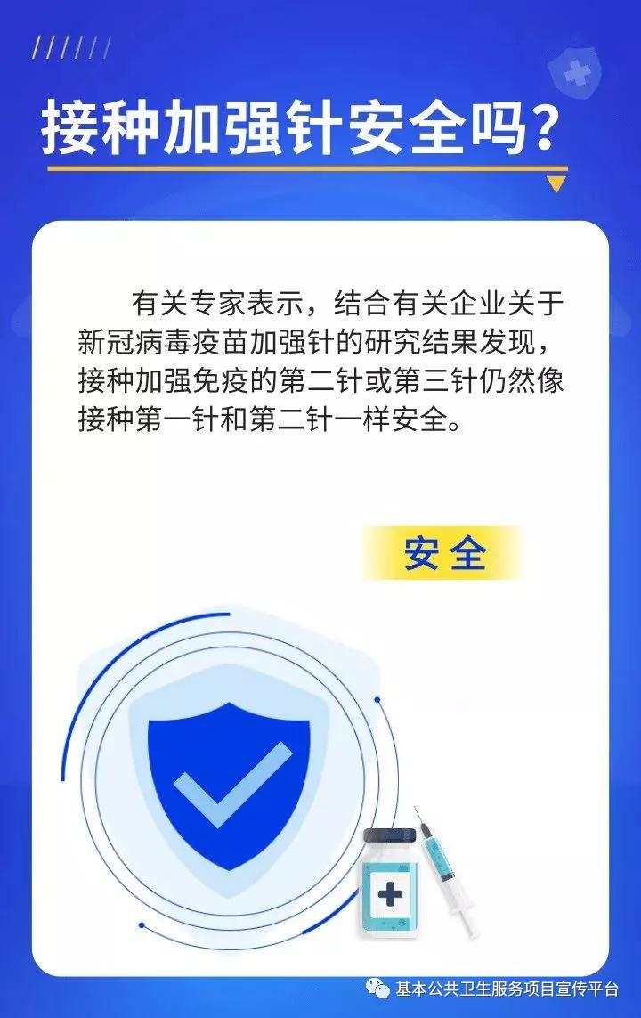 点击新窗口打开大图