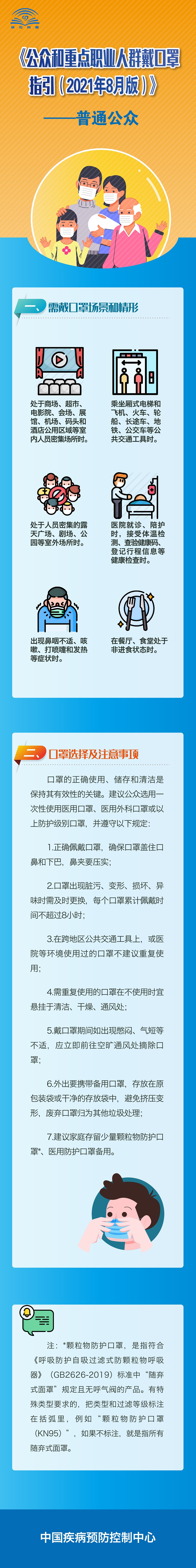 点击新窗口打开大图