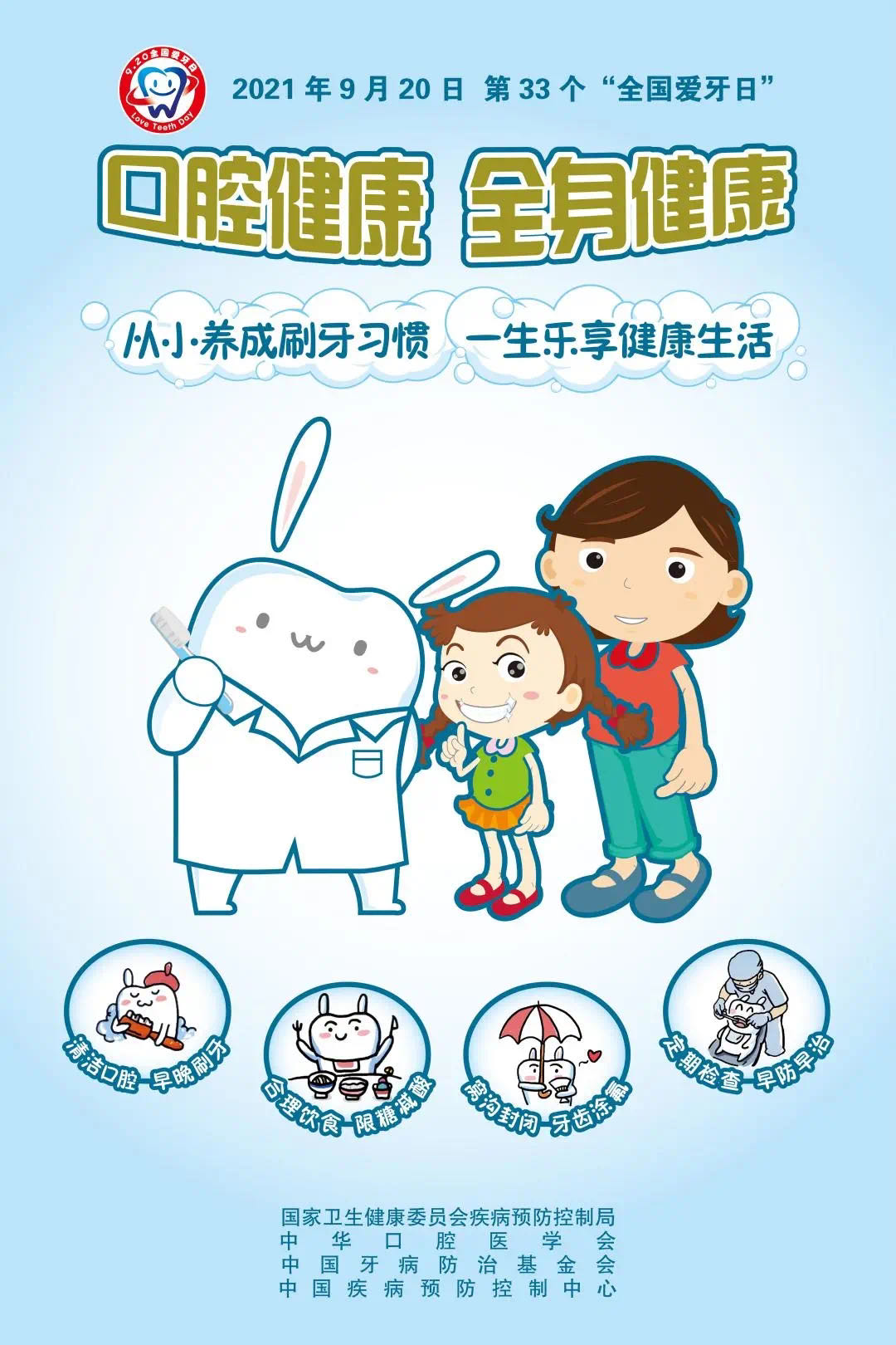 点击新窗口打开大图