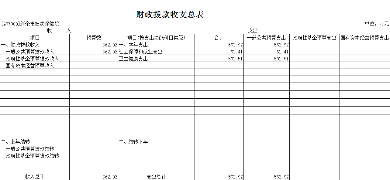 点击新窗口打开大图