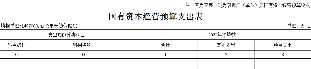 点击新窗口打开大图