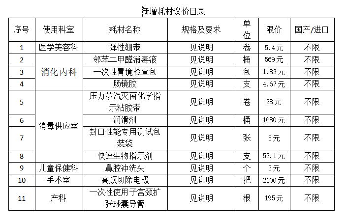 截图20240801181157.png