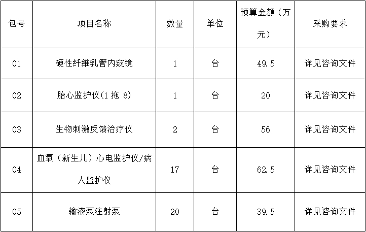 微信截图_20240911170406.png