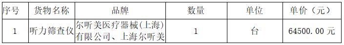 360截图20241121102101724.jpg