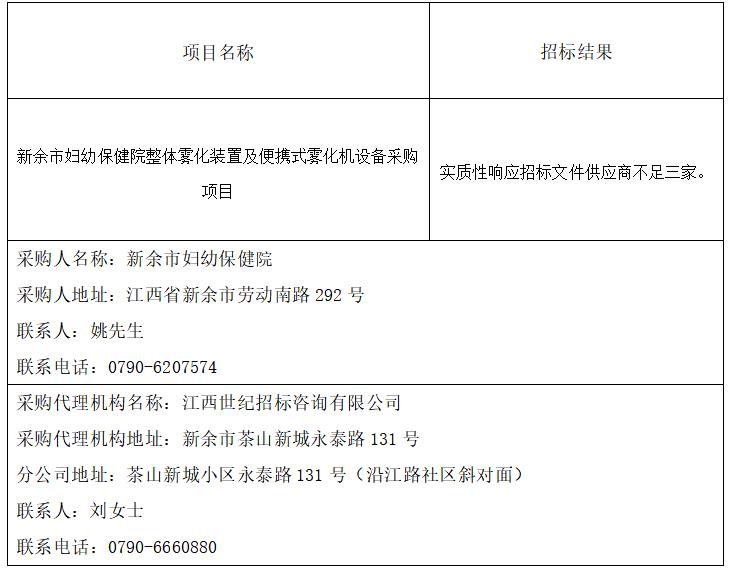 360截图20241121102728470.jpg