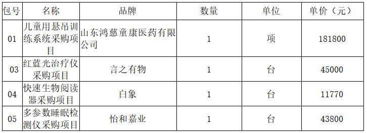 360截图20241126171837449.jpg