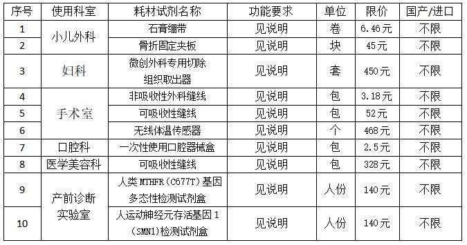 360截图20241209151225652.jpg