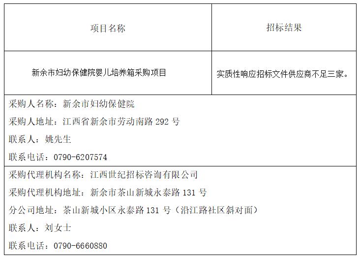 360截图20241212145742624.jpg