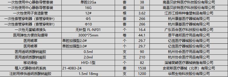 360截图202412191701140174.jpg