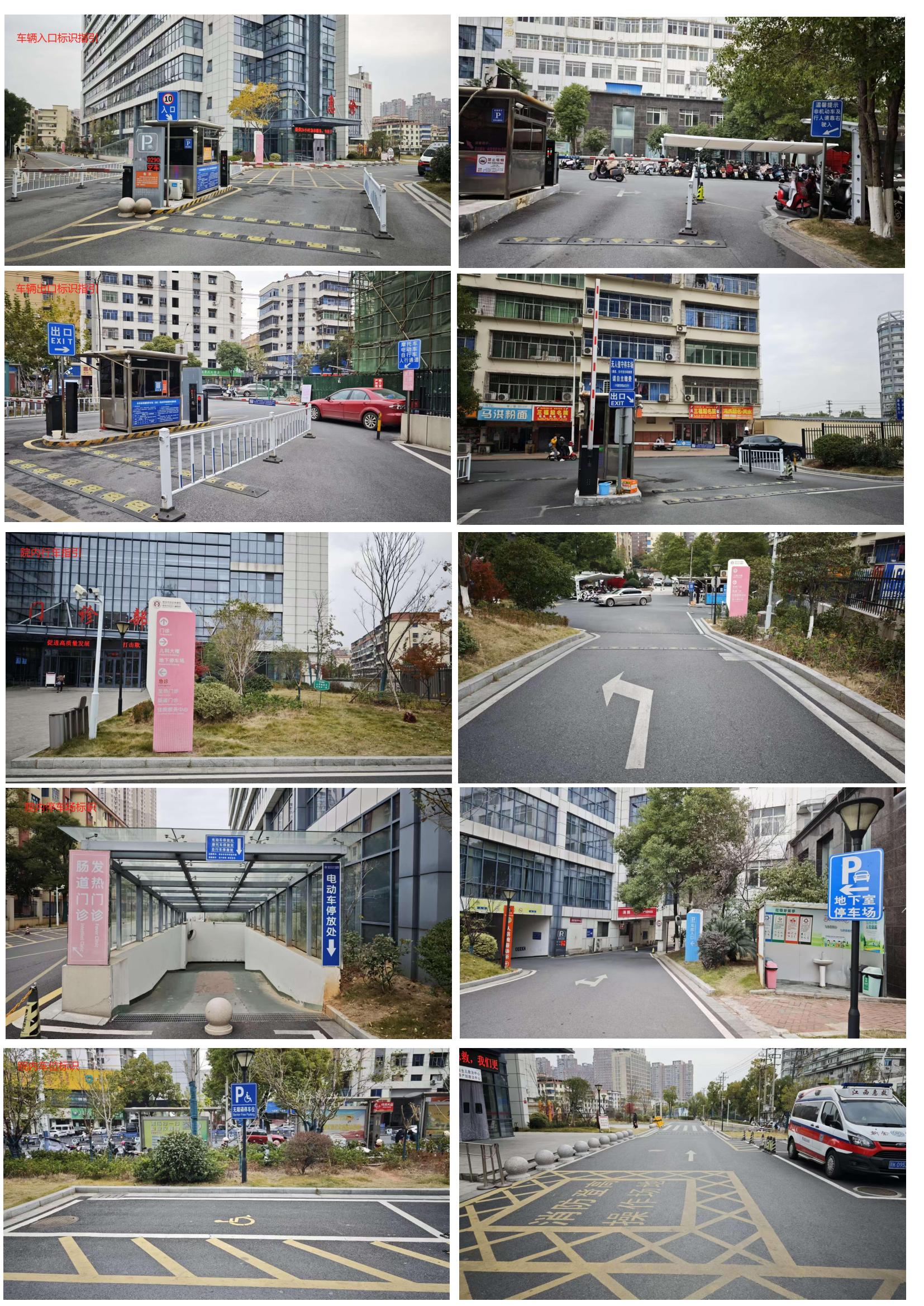新余市妇幼保健院停车场_00.jpg