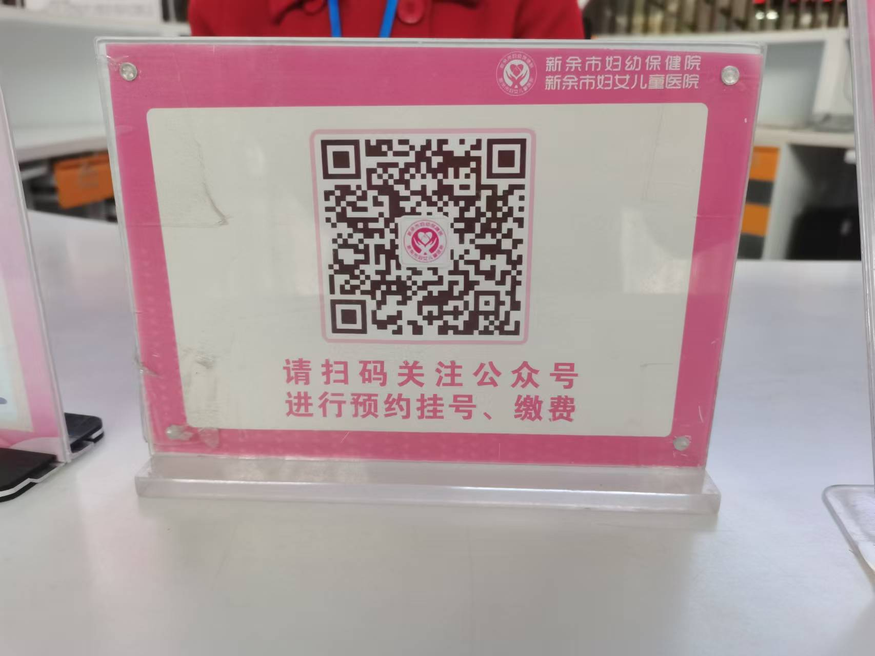 图片2.png